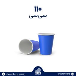 لیوان کاغذی دو جـداره 110  سی سی - صاف و کرکره ای