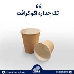 تک جداره - اکو کرافت