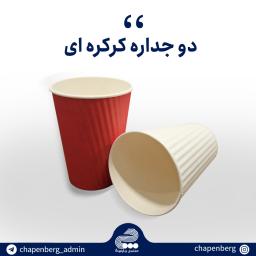 دو جداره - کرکره ای مات