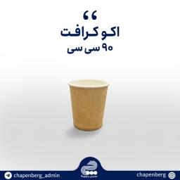 تک جداره 90 سی سی - اکو کرافت