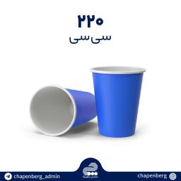 لیوان کاغذی دو جـداره 220 سی سی - صاف و کرکره ای