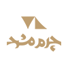 چرم مشهد