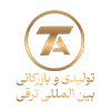 تولیدی و بازرگانی بین المللی ترقی