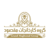 مقصود